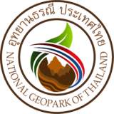 ThailandGeoparks